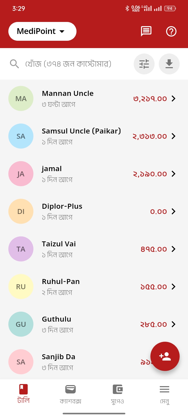 HisabPotro Dashboard